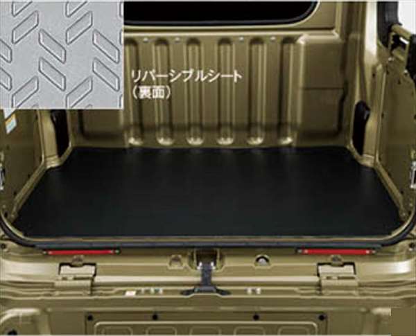"Hijet Cargo" Genuine S700 S710 Loading platform mat (for deck van) Parts Genuine Daihatsu parts Loading platform protection PVC options Accessories Supplies 