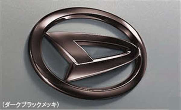 "Hijet Cargo" Genuine S700 S710 Front Emblem (Dark Black Plating) Parts Genuine Daihatsu Parts Plating Dress Up One Point Option Accessories Supplies 