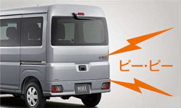 "Hijet Cargo" Genuine S700 S710 Back Buzzer Parts Genuine Daihatsu Parts Options Accessories Supplies 