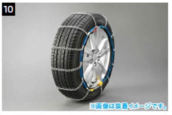 『RVR』 純正 GA4 簡易装着チェーン16インチ用 パーツ 三菱純正部品 オプション アクセサリー 用品