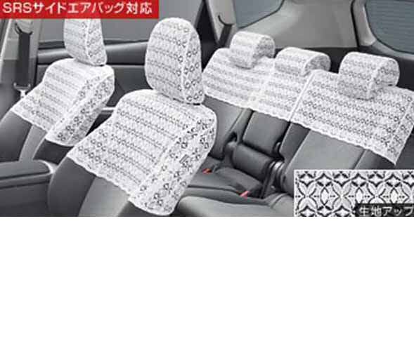 『プリウスα』 純正 ZVW41 ZVW40 ハーフシートカバー ラグジュアリー １ ２列目用 パーツ トヨタ純正部品 座席カバー 汚れ シート保護 prius オプション アクセサリー 用品