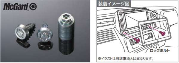 "SOLIO" Genuine MA37S MA27S Navigation Lock Bolt Set Parts Genuine Suzuki Parts Anti-theft Security Security Options Accessories Supplies 