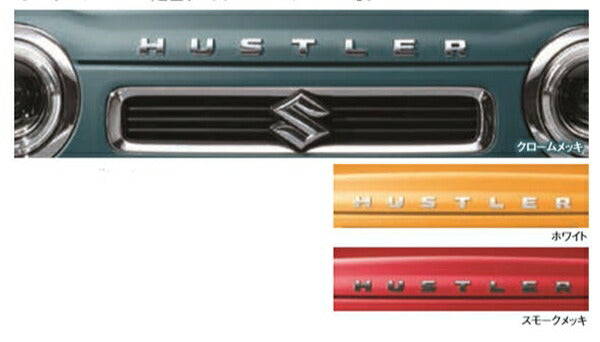 "Hustler" Genuine MR52S Emblem (HUSTLER) Parts Suzuki Genuine Parts Dress Up One Point Option Accessories Supplies 