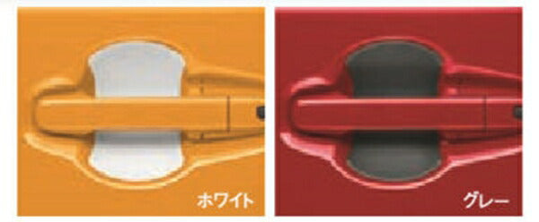 "Hustler" Genuine MR52S Door Handle Protector Parts Suzuki Genuine Parts Options Accessories Supplies 