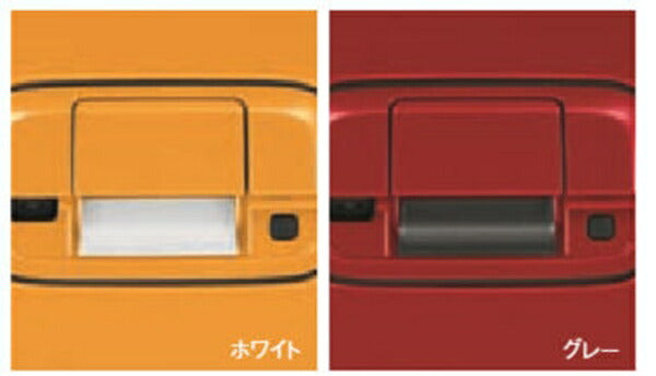 "Hustler" Genuine MR52S Back Door Handle Protector Parts Suzuki Genuine Parts Handle Guard Door Knob Options Accessories Supplies 