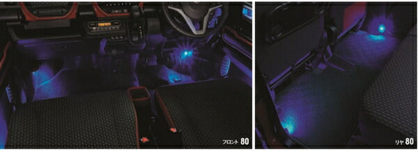 "Hustler" Genuine MR52S Floor Illumination Parts Suzuki Genuine Parts Options Accessories Supplies 