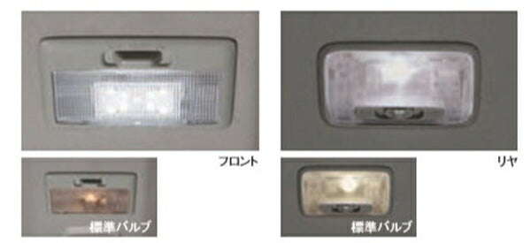 "Hustler" Genuine MR52S Room Lamp Bulb Parts Genuine Suzuki Parts Bulb Lighting Light Options Accessories Supplies 
