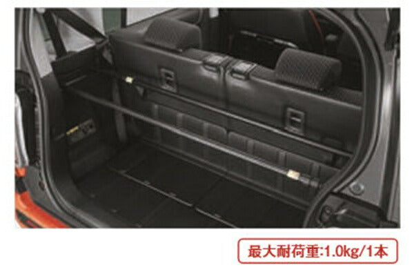 "Hustler" Genuine MR52S Luggage Bar Set of 2 Parts Suzuki Genuine Parts Options Accessories Supplies 