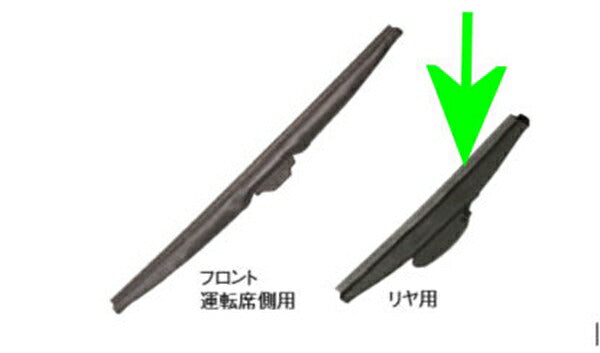 "Hustler" Genuine MR52S Snow Blade Rear only Front sold separately Size: 250mm Parts Suzuki Genuine Parts Snow Wiper Frost Freeze Options Accessories Supplies 