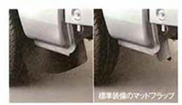 『ハイゼット トラック』 純正 S500P S510P マッドガード（フロント用・ロングタイプ） パーツ ダイハツ純正部品 オプション アクセサリー 用品