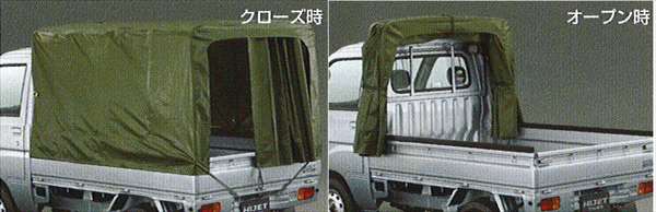 "Hijet Truck" Genuine S201 S211 Top (Sliding Type) Parts Genuine Daihatsu Parts Holo Truck Top Hijettruck Options Accessories Supplies 