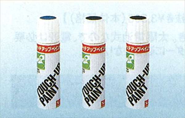 『ハイゼットトラック』 純正 S201 S211 タッチアップペイント パーツ ダイハツ純正部品 hijettruck オプション アクセサリー 用品