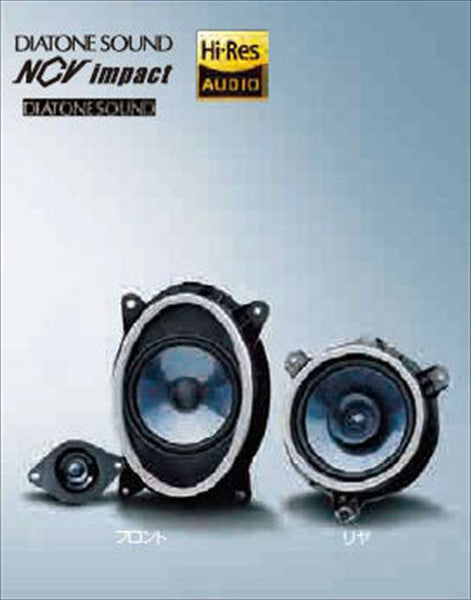 "XV" Genuine GT3 GTE DIATONE Front Speaker Set GS100 *Rear Sold Separately Parts Genuine Subaru Parts Carbon Options Accessories Supplies 