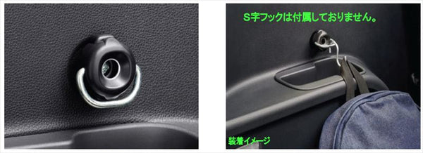『シエンタ』 純正 FXE FKS ユーティリティフック ※２個入 パーツ トヨタ純正部品 固定 オプション アクセサリー 用品