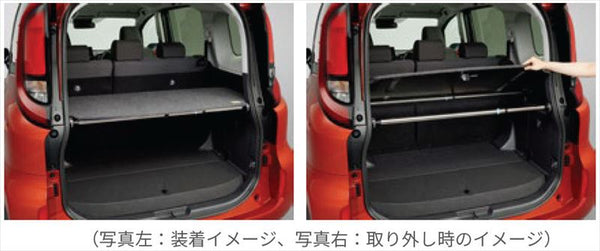 『シエンタ』 純正 FXE FKS ラゲージアッパーボード パーツ トヨタ純正部品 オプション アクセサリー 用品