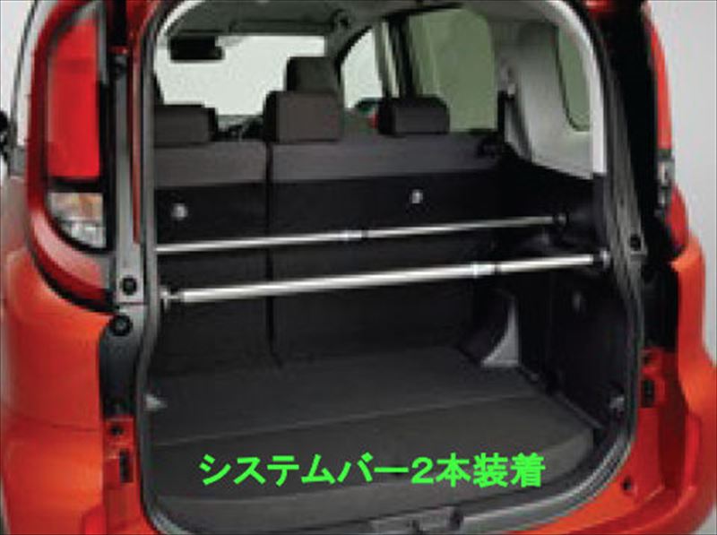 来夢 トヨタ 純正 システムバー 2本 08246-52020 – スズキモータース