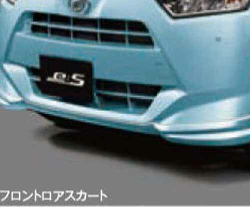 『ミライ―ス』 純正 LA350S LA360S フロントロアスカート パーツ ダイハツ純正部品 オプション アクセサリー 用品