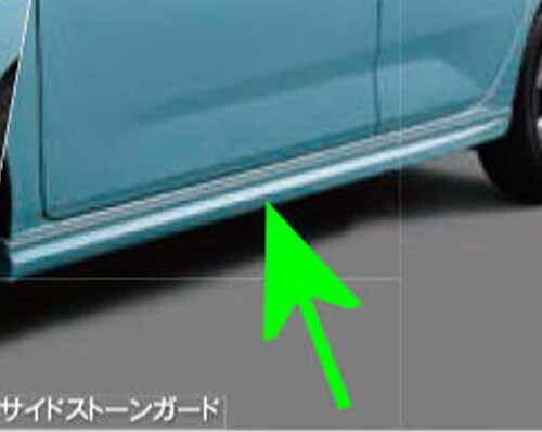 『ミライ―ス』 純正 LA350S LA360S サイドストーンガード パーツ ダイハツ純正部品 オプション アクセサリー 用品