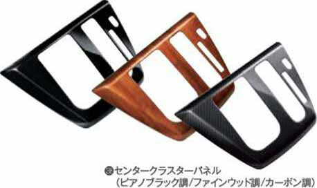 『ミライ―ス』 純正 LA350S LA360S センタークラスターパネル マニュアルエアコン用 パーツ ダイハツ純正部品 センターパネル オーディオパネル オプション アクセサリー 用品