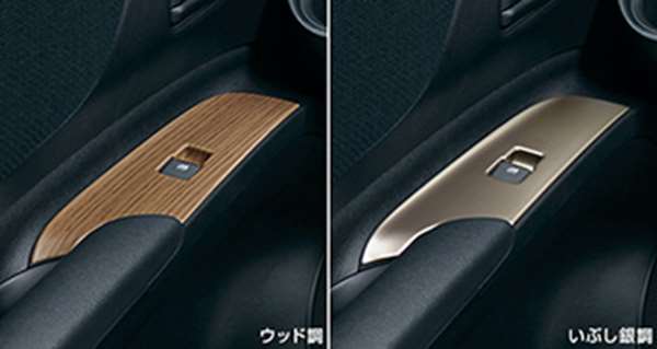 『シエンタ』 純正 NSP170G NCP175G NHP170G インテリアパネル スイッチベース パーツ トヨタ純正部品 内装パネル sienta オプション アクセサリー 用品