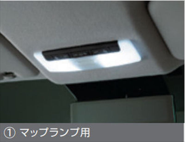 「Aura」正品 EM47 LED 燈泡地圖燈零件正品 Nissan 零件燈泡照明燈選項配件耗材