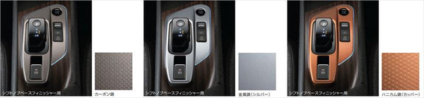 「Aura」正品 EM47 內裝板 *換檔旋鈕底座裝飾件 正品 Nissan 零件 內裝板選項 配件用品