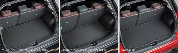 「Aura」正品 EM47 行李軟托盤 *防水零件 正品 Nissan 零件 行李墊 後行李箱托盤 防滑選項 配件用品