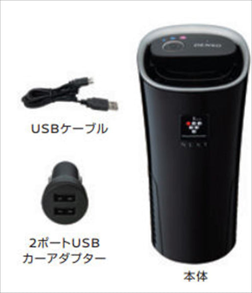 「Aura」正品 EM47 汽車 DENSO 淨離子群離子產生器（杯型）零件 正品 Nissan 零件 異味 病毒 過敏選項 配件 耗材