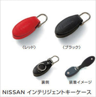 “Aura”正品EM47 NISSAN智慧鑰匙包配件 正品日產配件鑰匙套遙控器盒選配件配件耗材