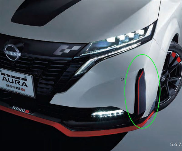「Aura」正品 EM47 NISMO 保險桿側裝飾件 *碳纖維風格（4 件套）零件 正品 Nissan 零件 側模 側板 側模 側板 選項 配件用品