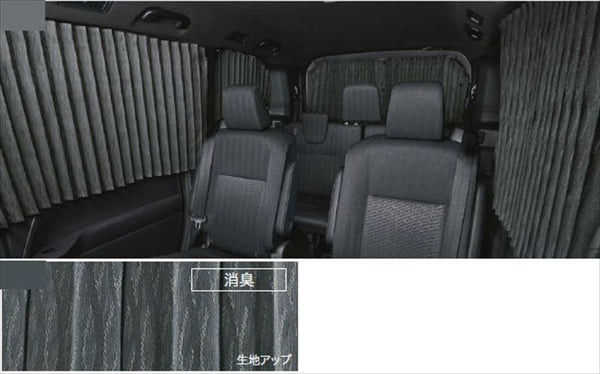 『ノア』 純正 ZWR90 ZWR95 MZRA90 室内カーテン（プリーツタイプ） パーツ トヨタ純正部品 目隠し 日除け スモーク オプション アクセサリー 用品