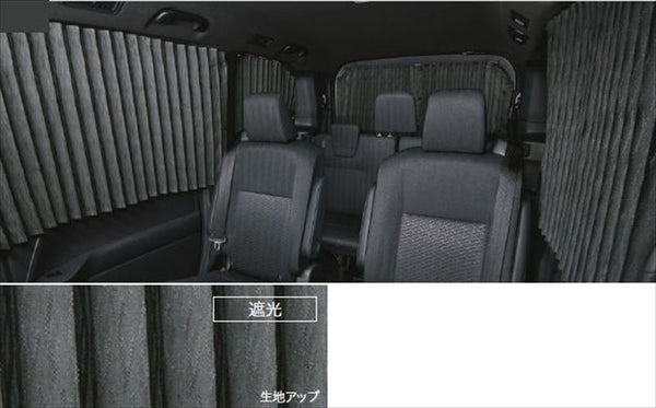 『ノア』 純正 ZWR90 ZWR95 MZRA90 室内カーテン（遮光機能付） パーツ トヨタ純正部品 目隠し 日除け スモーク オプション アクセサリー 用品