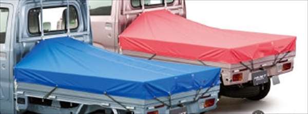 『ハイゼットトラック』 純正 S500P スロープ式平シート ※ゴムバンド別売 パーツ ダイハツ純正部品 荷台シート hijettruck オプション アクセサリー 用品