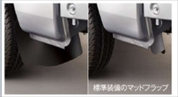 『ハイゼットトラック』 純正 S500P マッドガード （フロント用・ロングタイプ） パーツ ダイハツ純正部品 hijettruck オプション アクセサリー 用品
