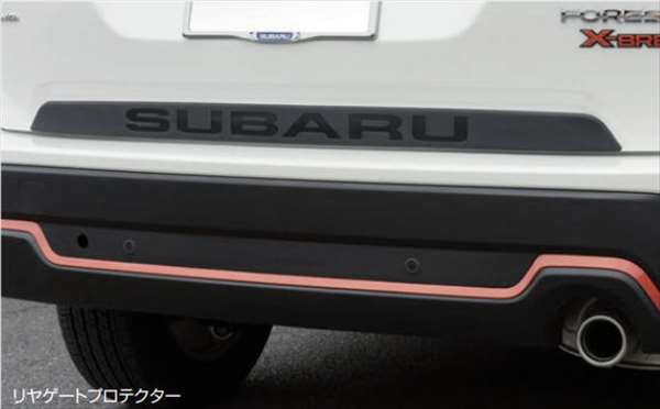 "Forester" Genuine SK5 SKE SAA Rear Gate Protector Parts Genuine Subaru Parts Loading Bed Mall Tilt Options Accessories Supplies 