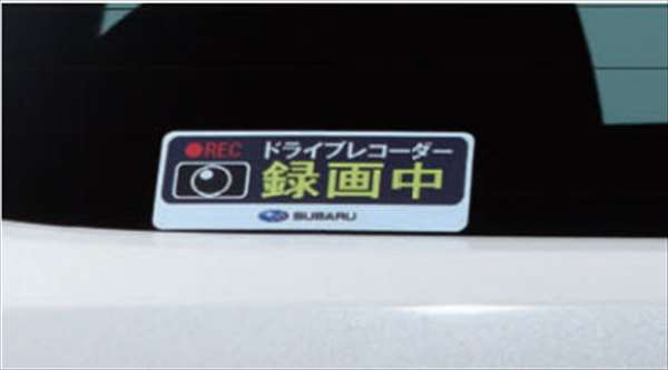 "Forester" Genuine SK5 SKE SAA Drive Recorder Sticker Parts Genuine Subaru Parts Seal Decal One Point Option Accessory Supplies 