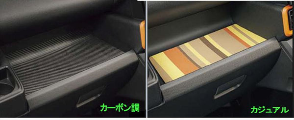 『タント カスタム』 純正 LA650S LA660S インパネトレイマット パーツ ダイハツ純正部品 オプション アクセサリー 用品