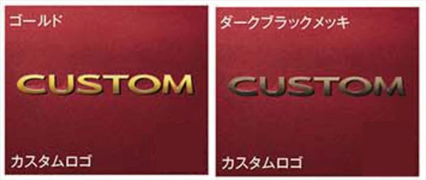 『タント カスタム』 純正 LA650S LA660S バックドアエンブレム（カスタム） パーツ ダイハツ純正部品 メッキ ドレスアップ ワンポイント オプション アクセサリー 用品