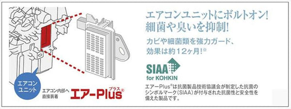 『タント カスタム』 純正 LA650S LA660S エアーＰlus パーツ ダイハツ純正部品 オプション アクセサリー 用品