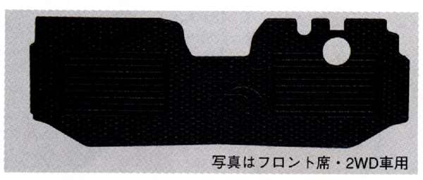 "Bongo" Genuine SK82T SKF2T SK82L Floor Mat (Rear Seat) Parts Genuine Mazda Parts Floor Carpet Car Mat Carpet Mat Bongo Options Accessories Supplies 