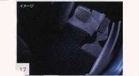 「Note」正品 E12 腳燈照明 *無 SRS 簾式安全氣囊系統零件 正品 Nissan 零件 腳燈 NOTE 選配配件 耗材