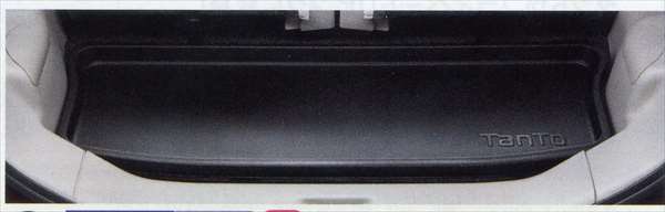 『タント』 純正 LA600S ラゲージトレイ パーツ ダイハツ純正部品 tanto オプション アクセサリー 用品