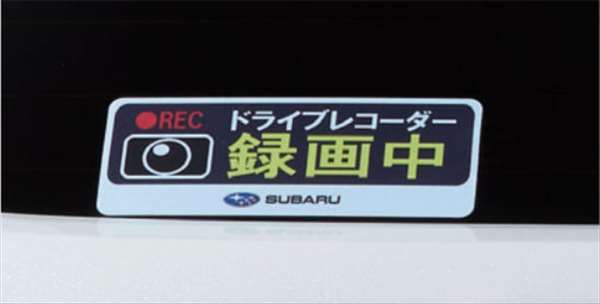 "XV" Genuine GT3 GTE SAA Drive Recorder Sticker Parts Genuine Subaru Parts Seal Decal One Point Option Accessory Supplies 