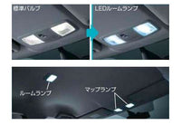 『RVR』 純正 GA4W LEDルームランプ ※1個セット パーツ 三菱純正部品 オプション アクセサリー 用品