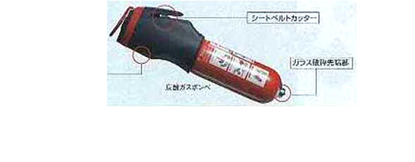"Impreza" Genuine GH2 GH3 GH6 GH7 GH8 Extinguishing Stick RESCUE (Simple Fire Extinguisher/With Holder) Parts Genuine Subaru Parts Fire Extinguisher Extinguishing Tool Vehicle Fire impreza Options Accessories Supplies 