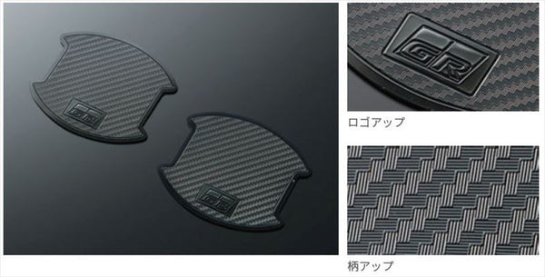 『クラウン クロスオーバー』 純正 TZSH35 AZSH35 GR PARTS ドアハンドルプロテクター ※１セット２枚入り ※１台分は２セット必要 パーツ トヨタ純正部品 ハンドルガード ドアノブ オプション アクセサリー 用品