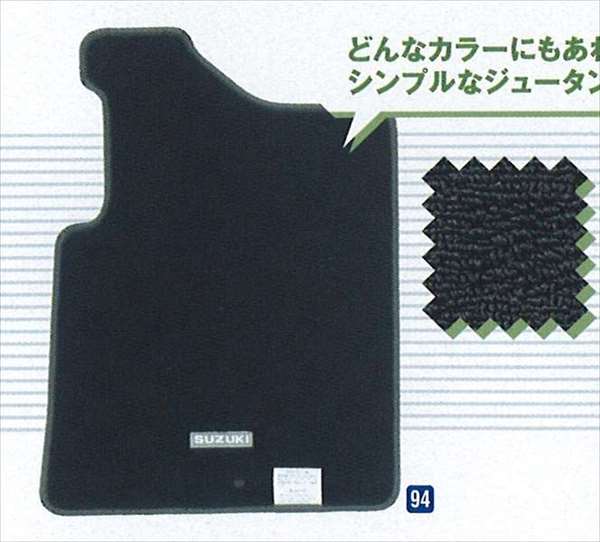 "Jimny" Genuine JB23 Floor Mat/Jutan Parts Suzuki Genuine Parts Floor Carpet Car Mat Carpet Mat jimny Options Accessories Supplies 