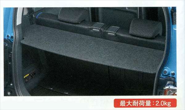 "Hustler" Genuine MR31S Luggage Board Parts Suzuki Genuine Parts hustler Options Accessories Supplies 
