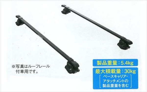 ハスラー』 純正 MR31S ベースキャリア パーツ スズキ純正部品