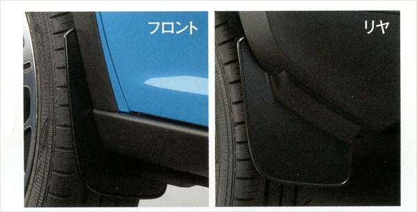 「Hustler」正品 MR31S 擋泥板套裝 4 件組適用於 1 輛車 零件 正品鈴木零件 擋泥板 墊子 擋泥板 hustler 選項 配件 用品